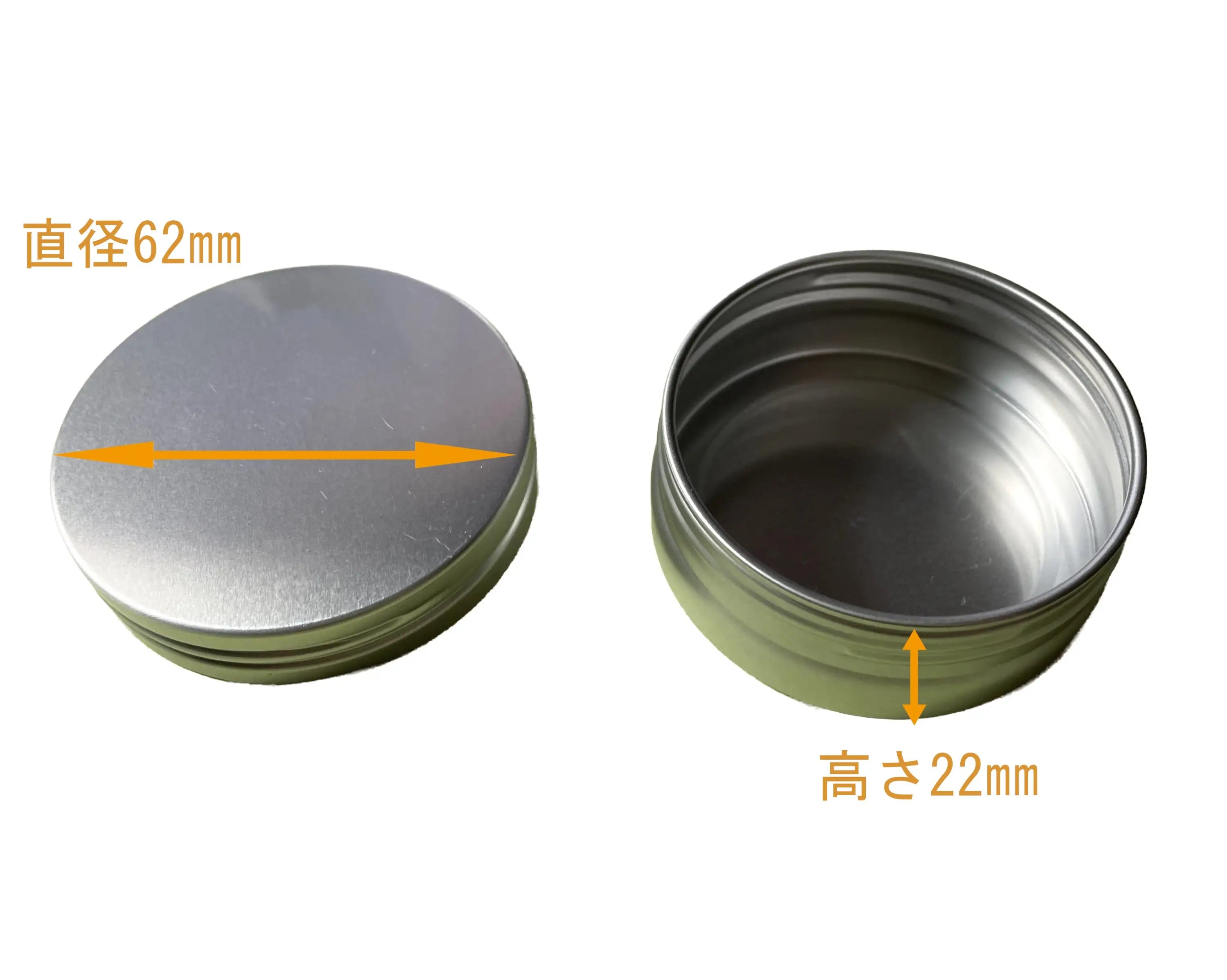 [製造直販]アルミ丸缶6缶セット 直径62mm×高さ22㎜ - 収納グッズ