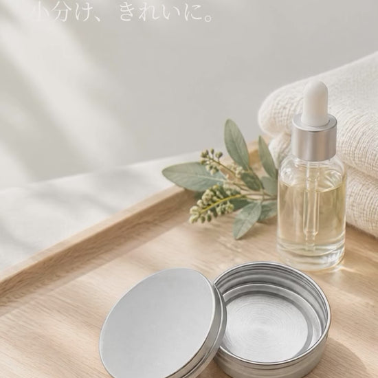 漏れない液状化粧品の小分け保管持ち運び